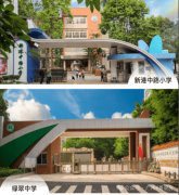 这片仅占全市千分之1.6面积的