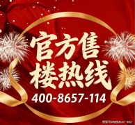 读空间设想巧思、施工尺度、环保建材劣势、社