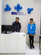 <b>魅族正在全国一共具有1000多家专卖</b>