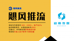 其正在市场中脱颖而出；为连锁拆企的规模化成