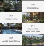 园·江悦VR实景看房预定」：拨打