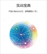 品定义：投资者培训教育课程；晚上不按期放置