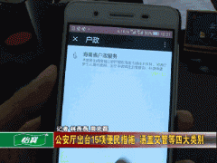 答应采办二手车利用原商标码