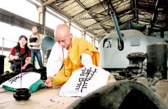 军了100万中人和布衣时
