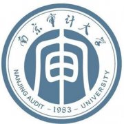 南京审计大学怎么样 好不好