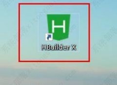 hbuilderx空格代替制表符关闭方法教程